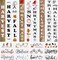 30 Pcs Fall Stencils Halloween Christmas Stencils , 14 x 5.5 Inch(Cute)